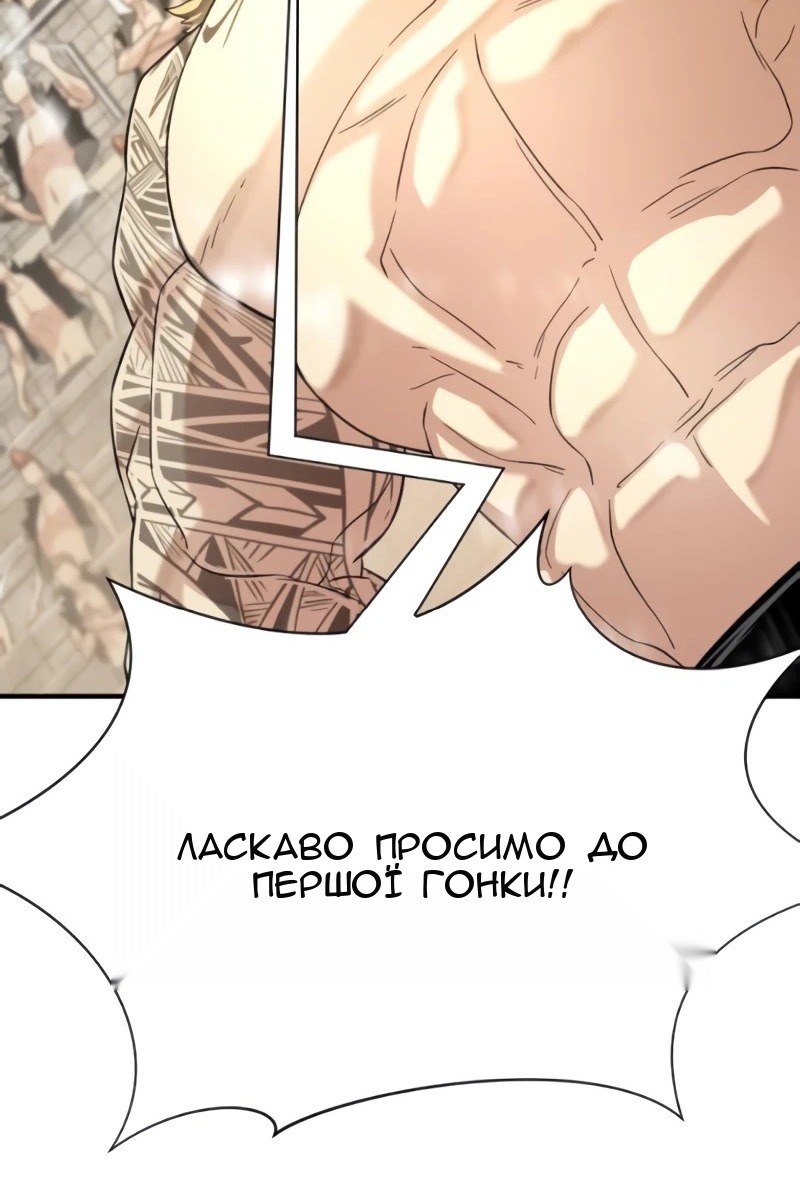 Сторінка 96