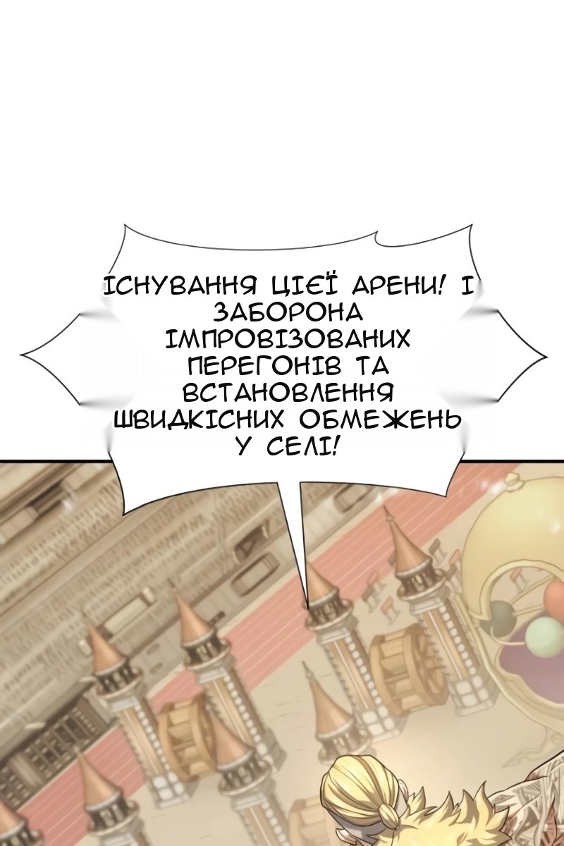 Сторінка 97