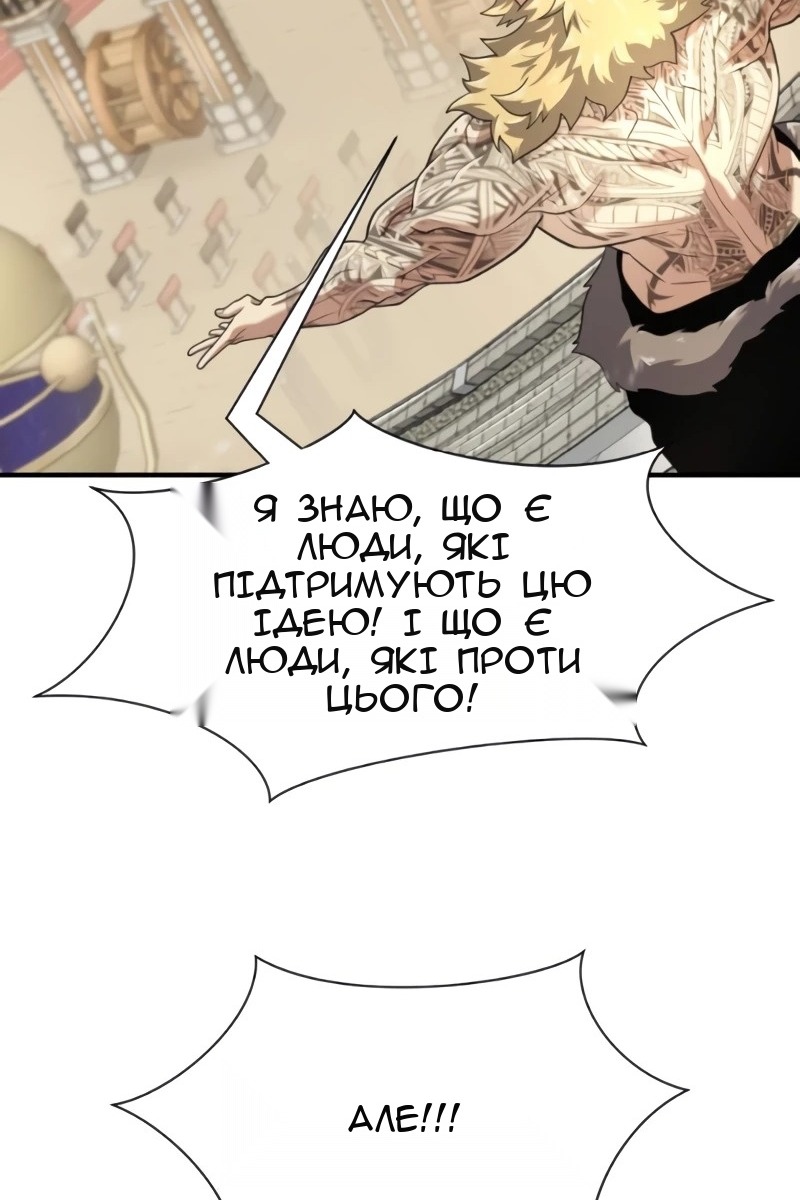 Сторінка 98