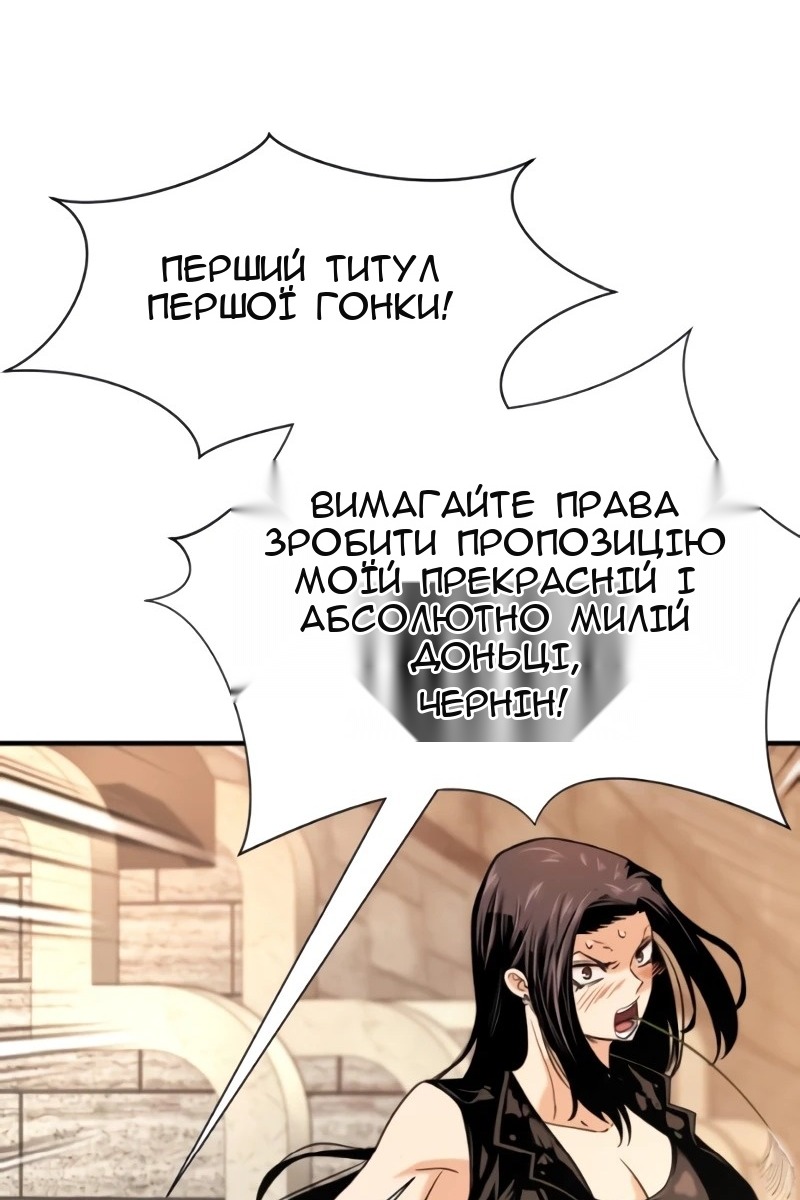 Сторінка 101