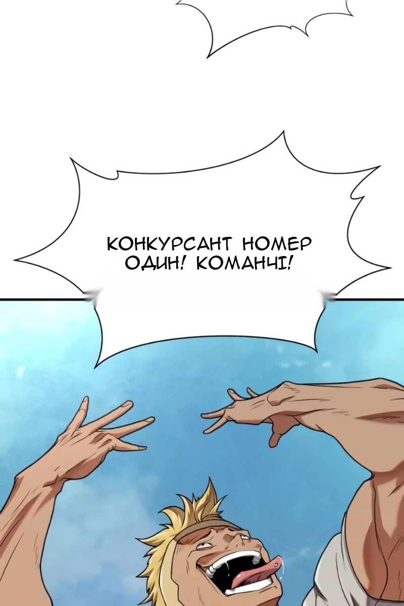 Сторінка 103
