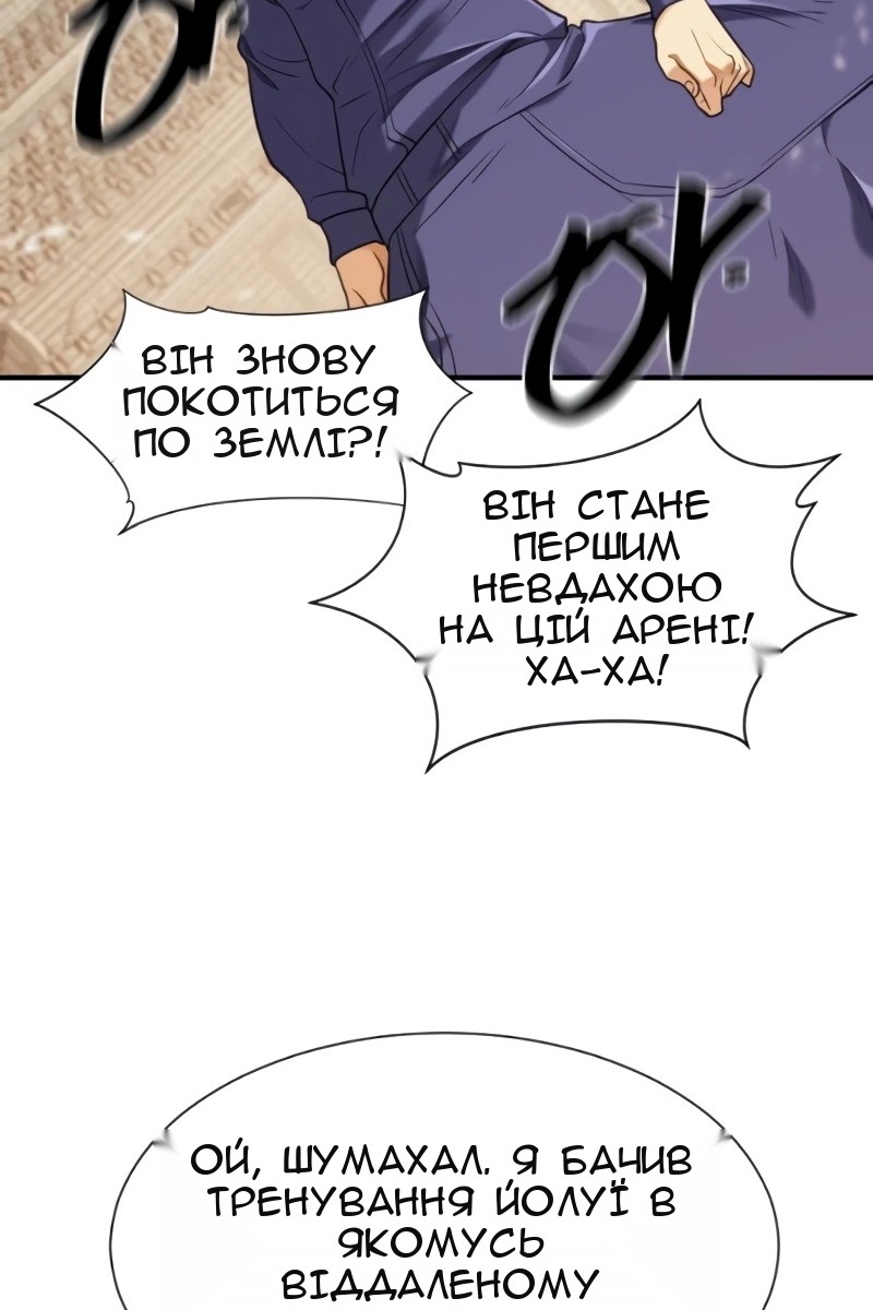 Сторінка 106