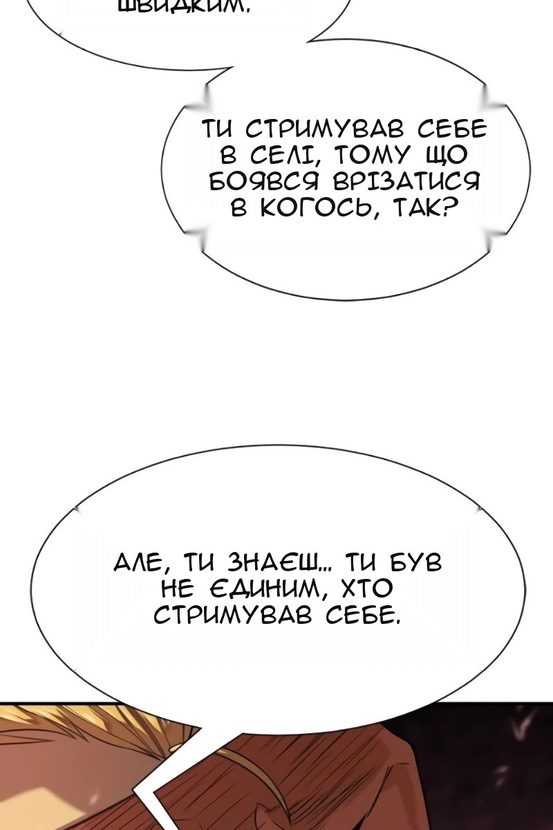 Сторінка 108