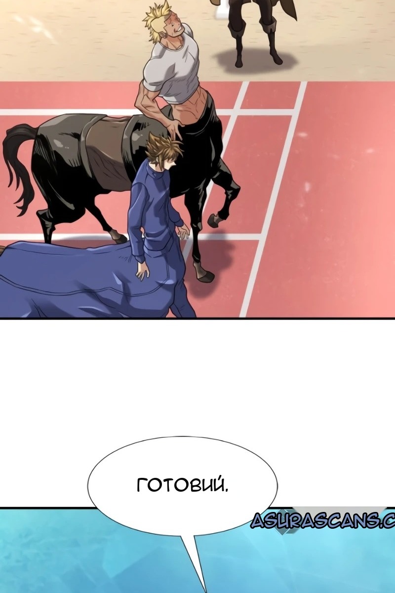 Сторінка 113