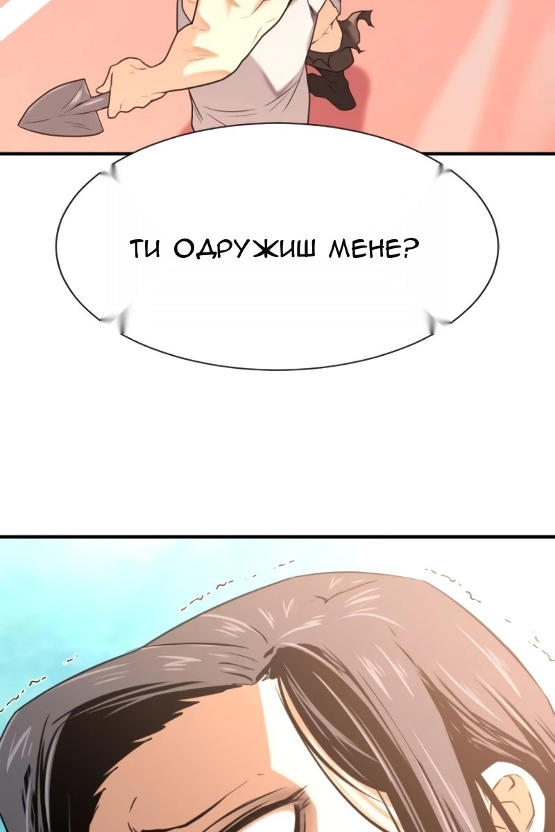 Сторінка 142