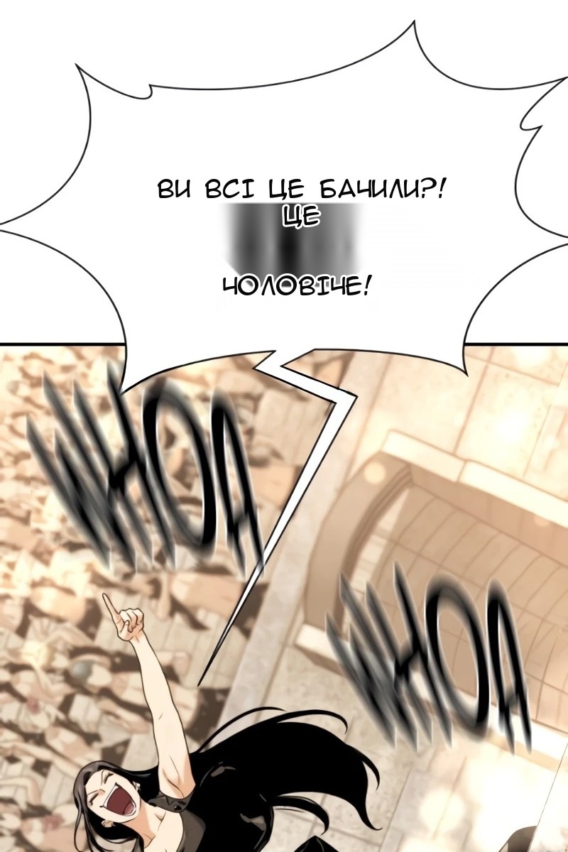 Сторінка 148