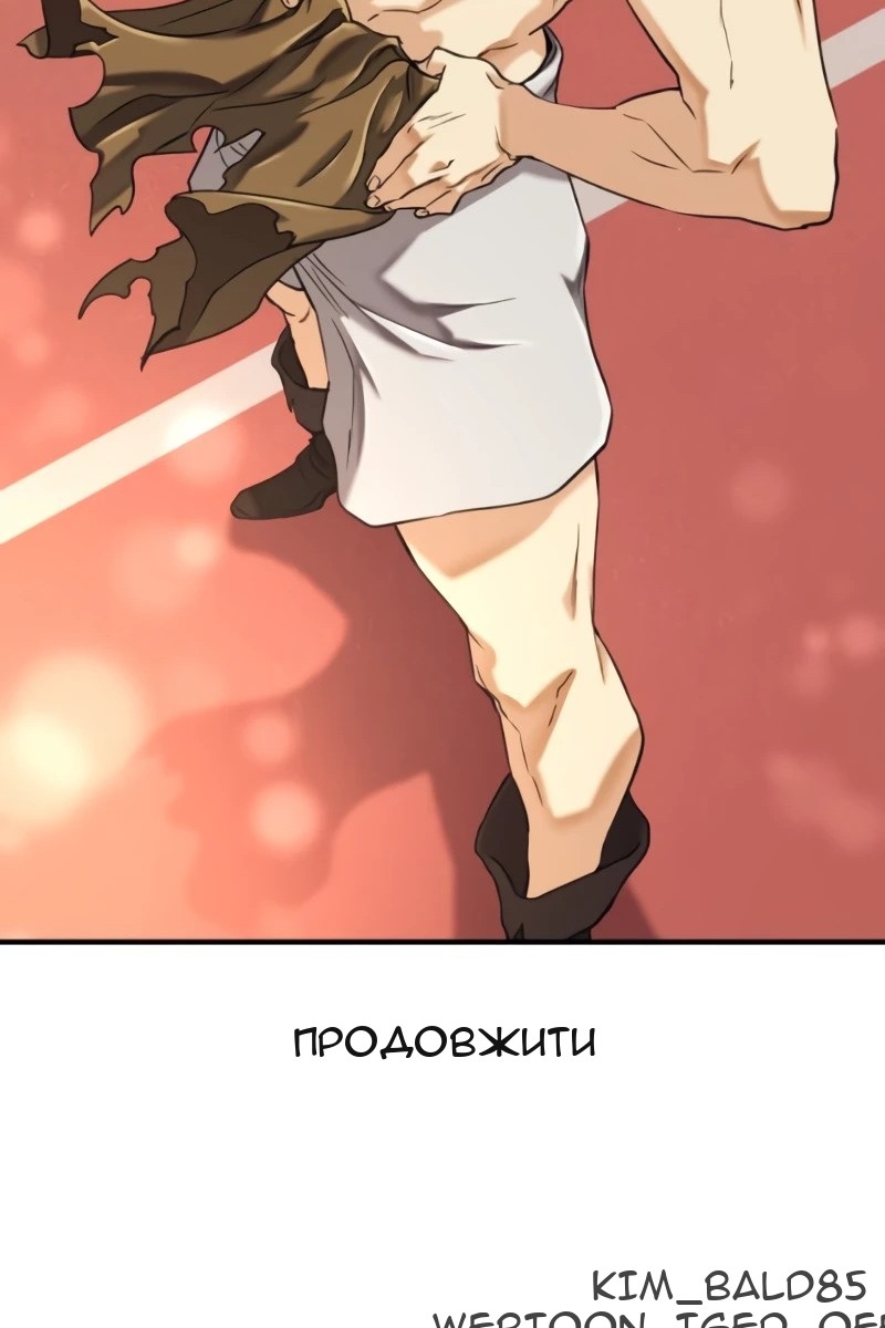 Сторінка 153