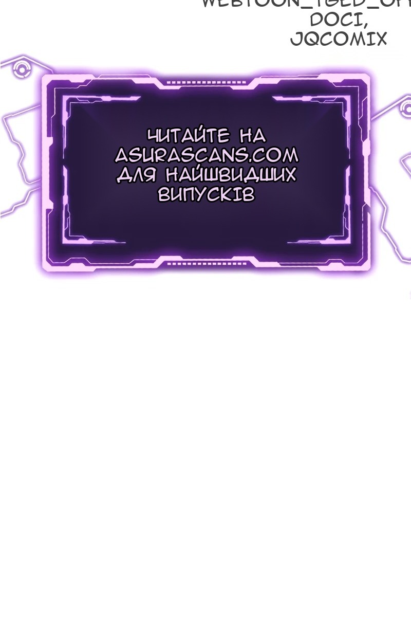 Сторінка 154