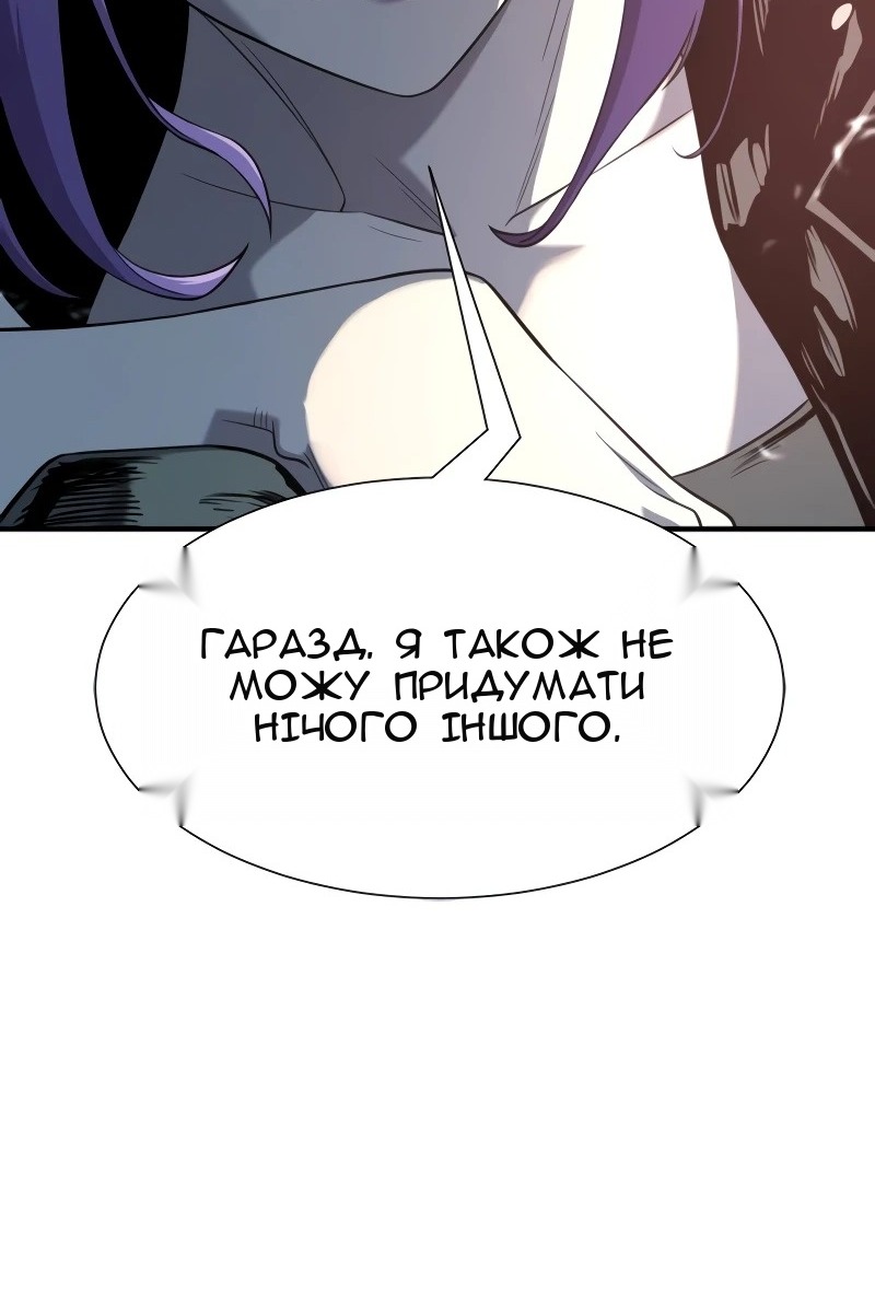 Сторінка 8