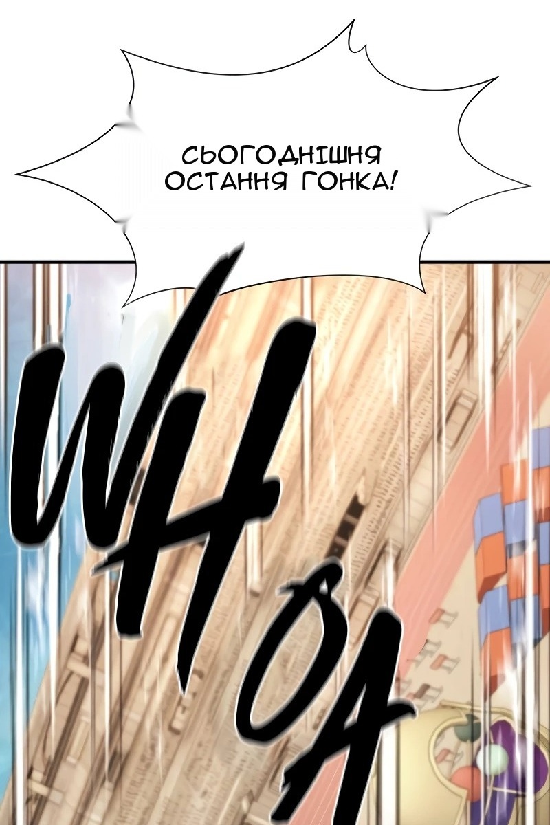 Сторінка 9