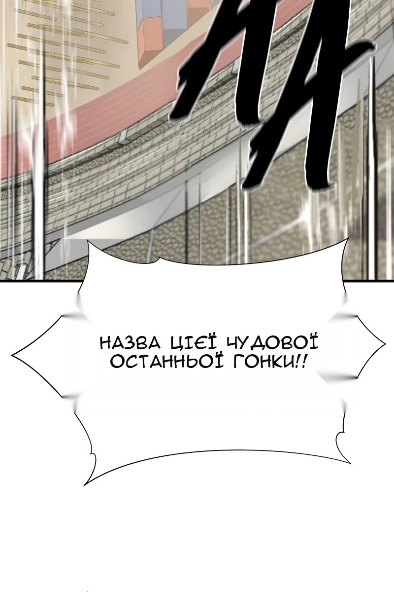 Сторінка 11