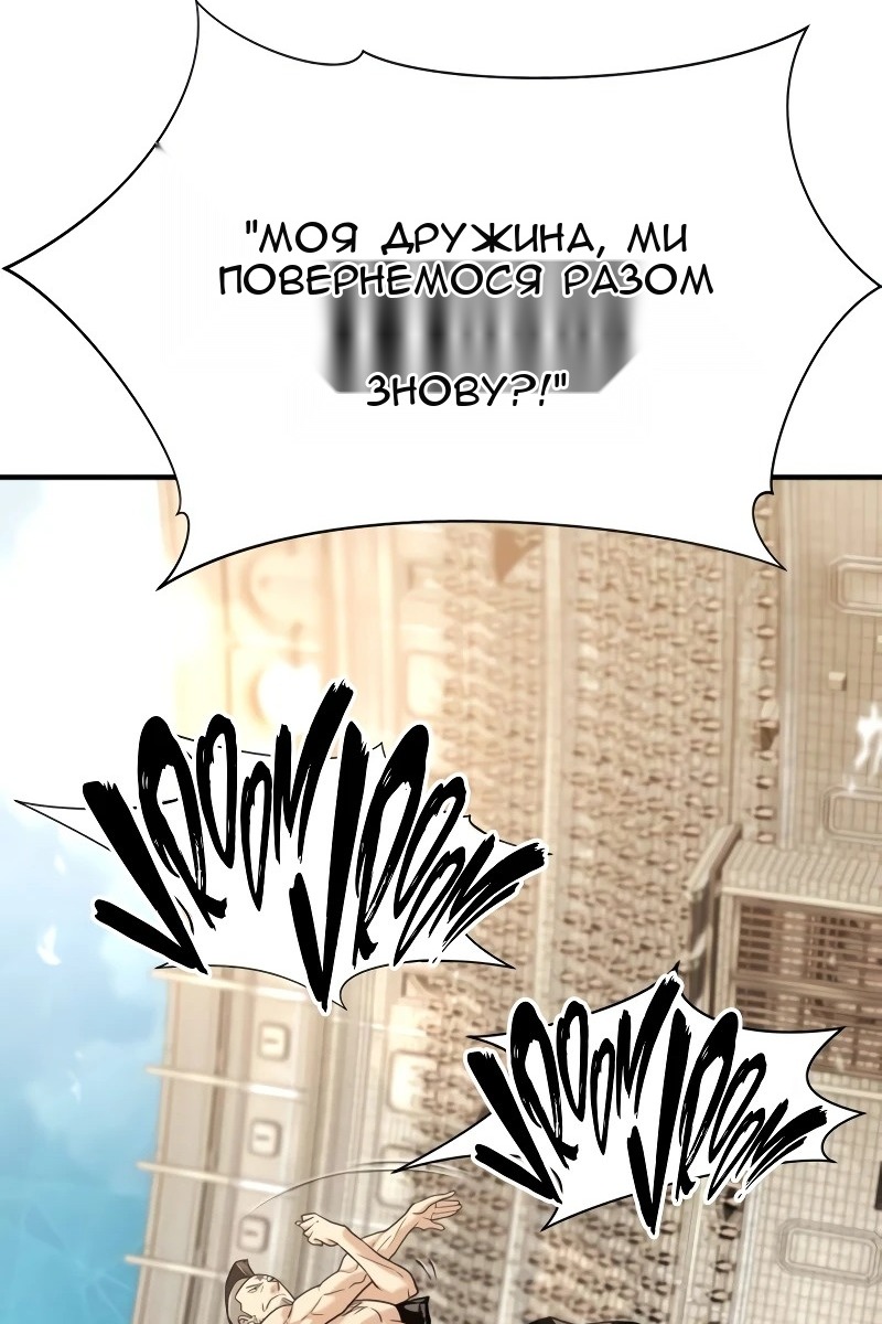 Сторінка 12