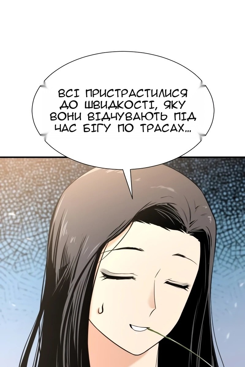 Сторінка 17