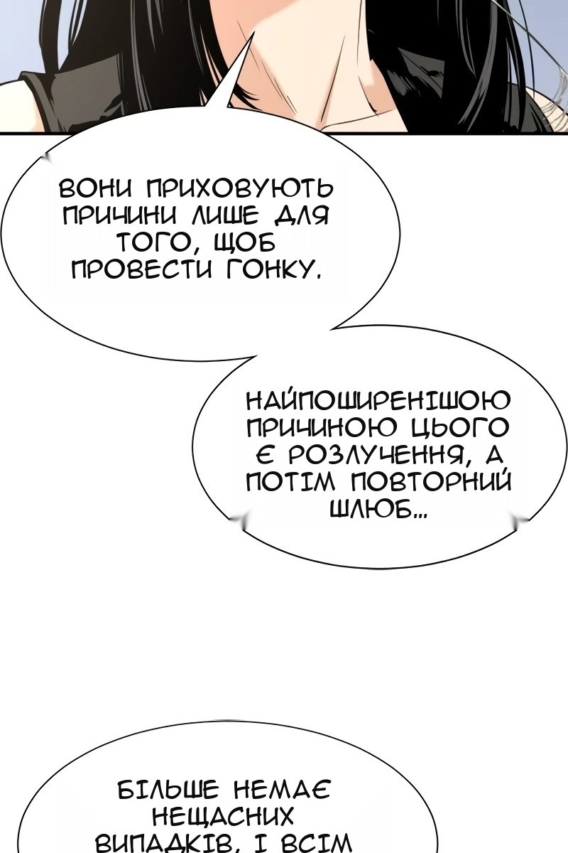 Сторінка 18