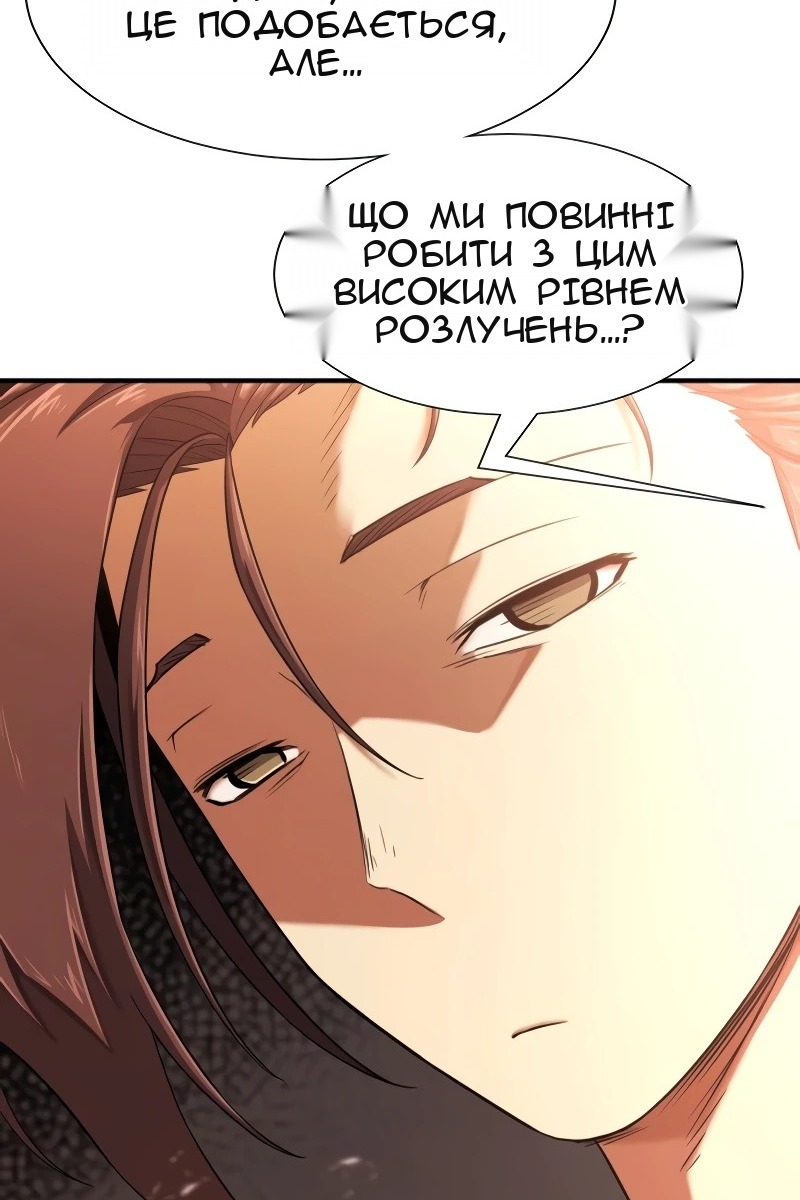 Сторінка 19