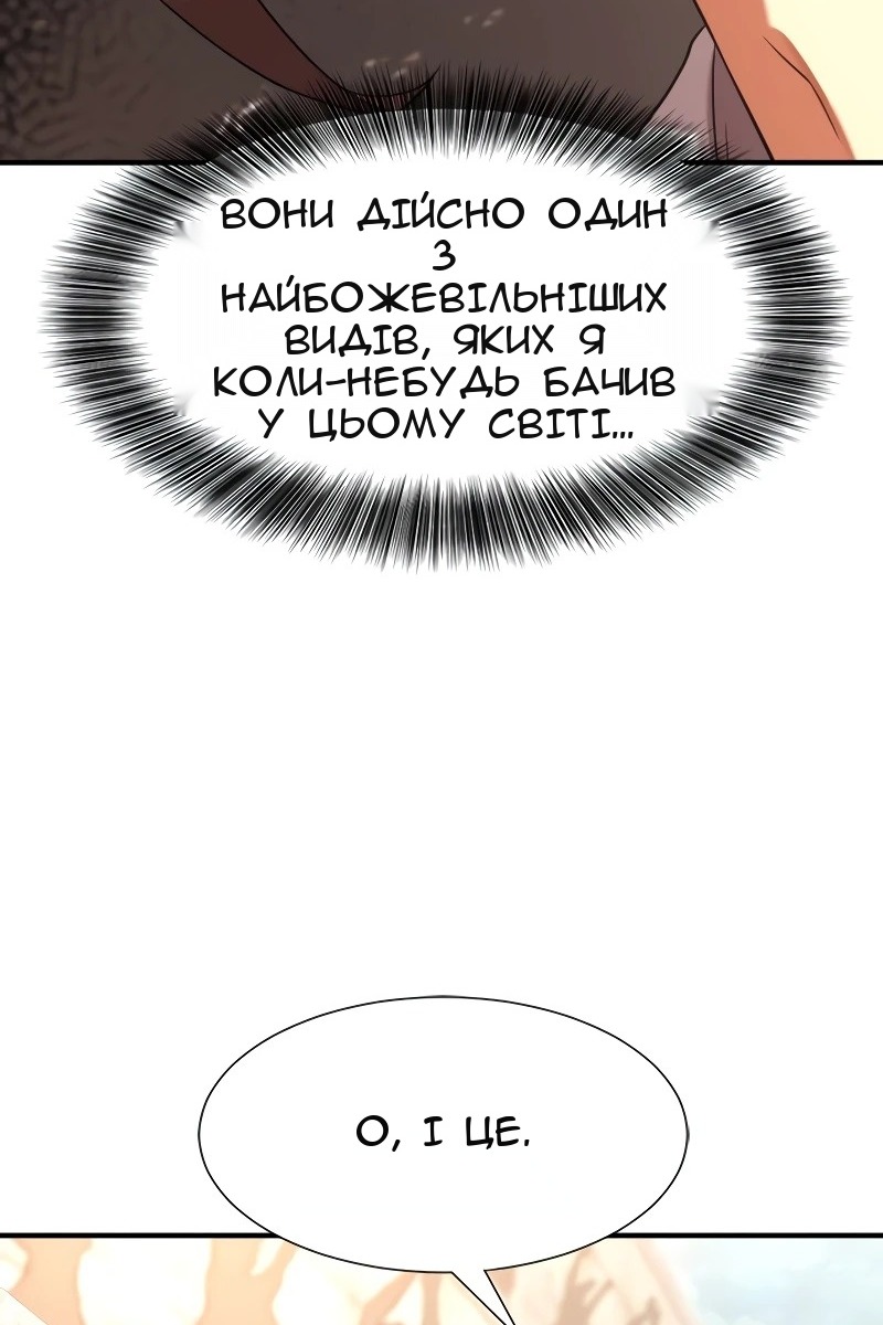 Сторінка 20