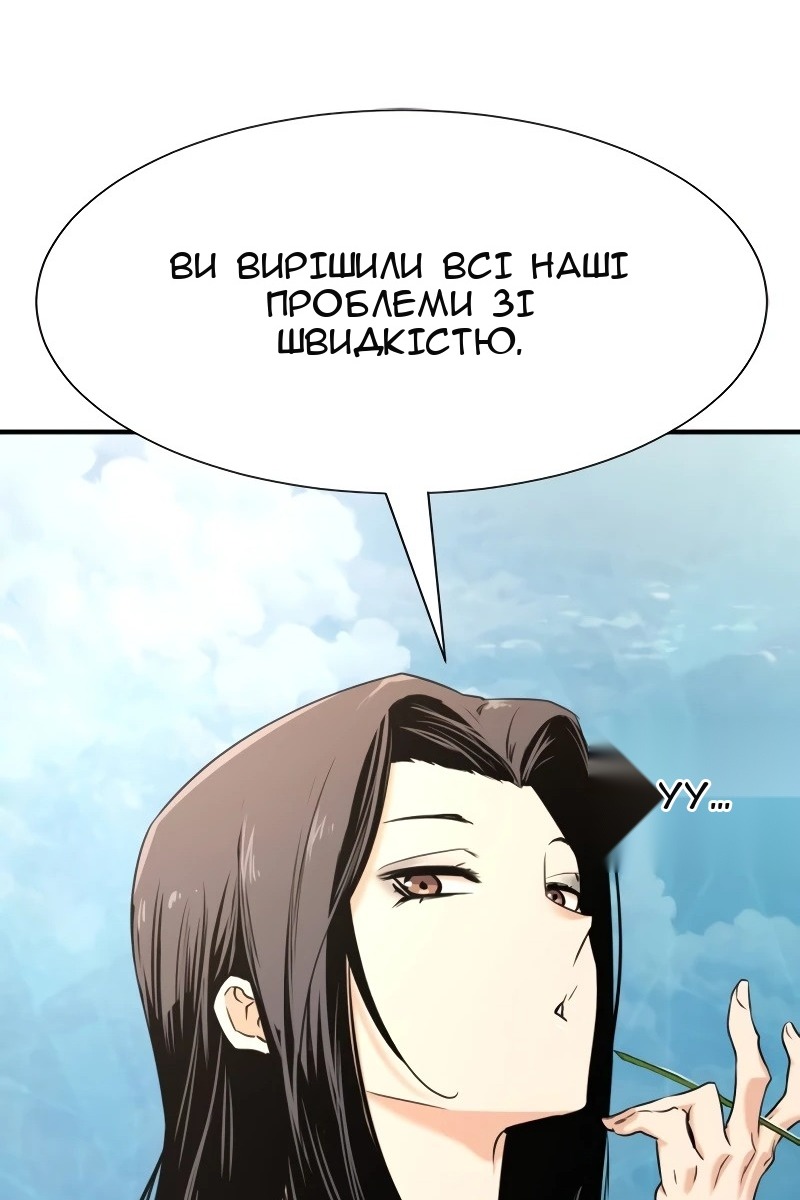 Сторінка 22