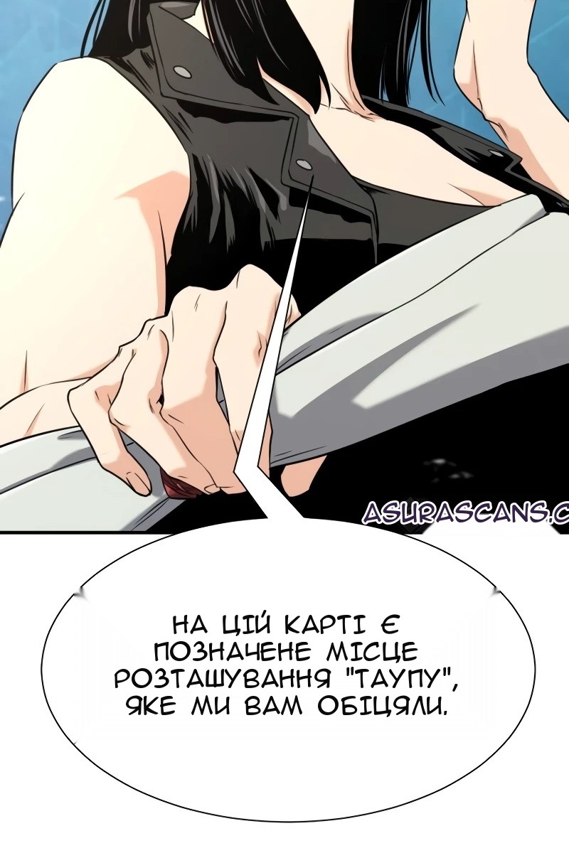 Сторінка 23