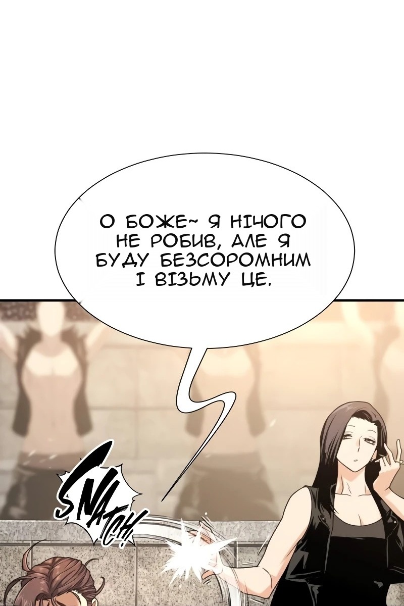 Сторінка 24