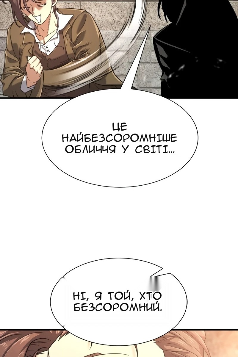 Сторінка 25