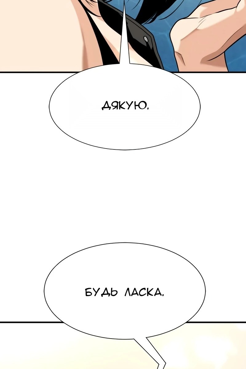Сторінка 28