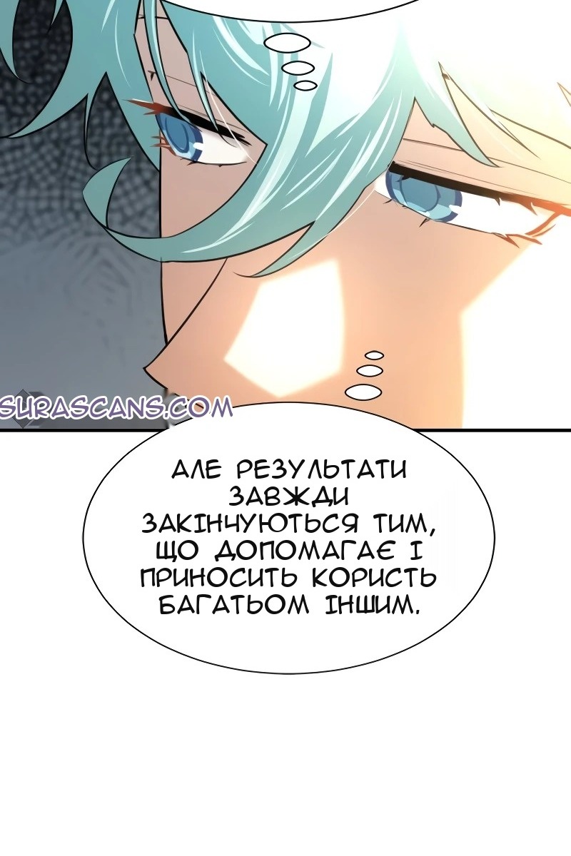 Сторінка 34