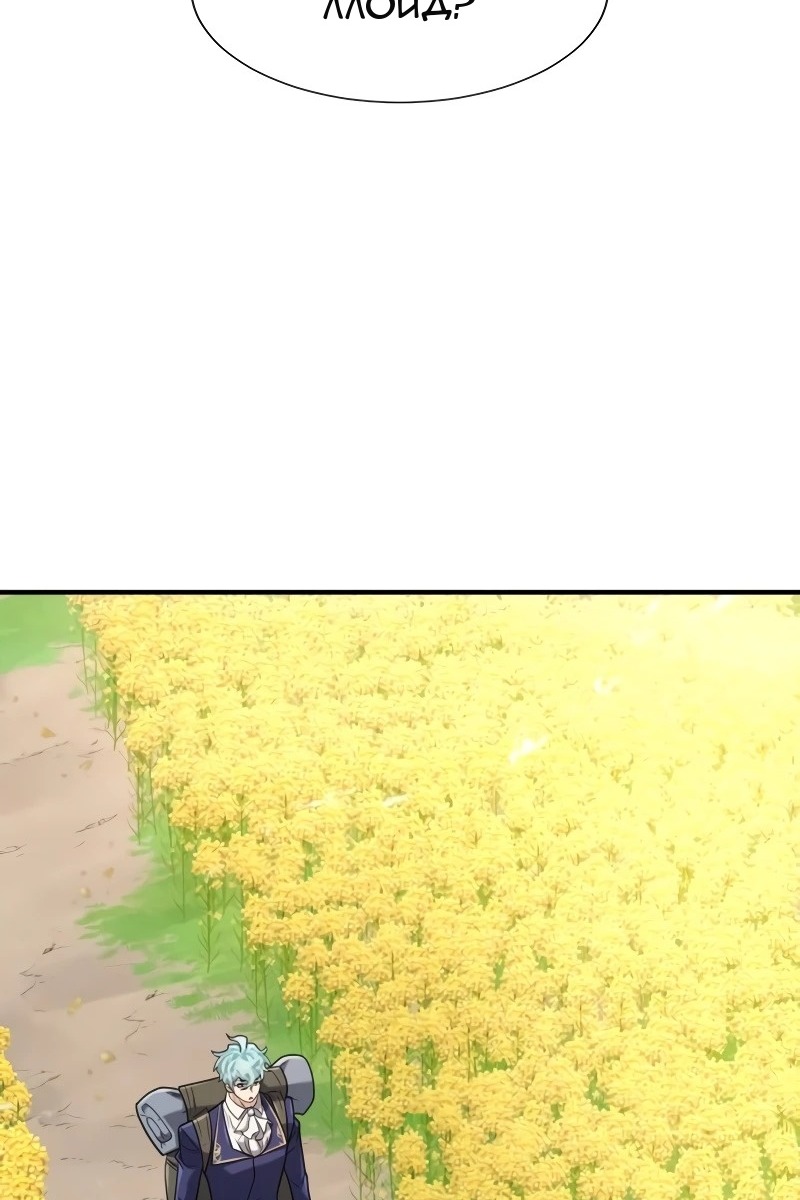 Сторінка 49