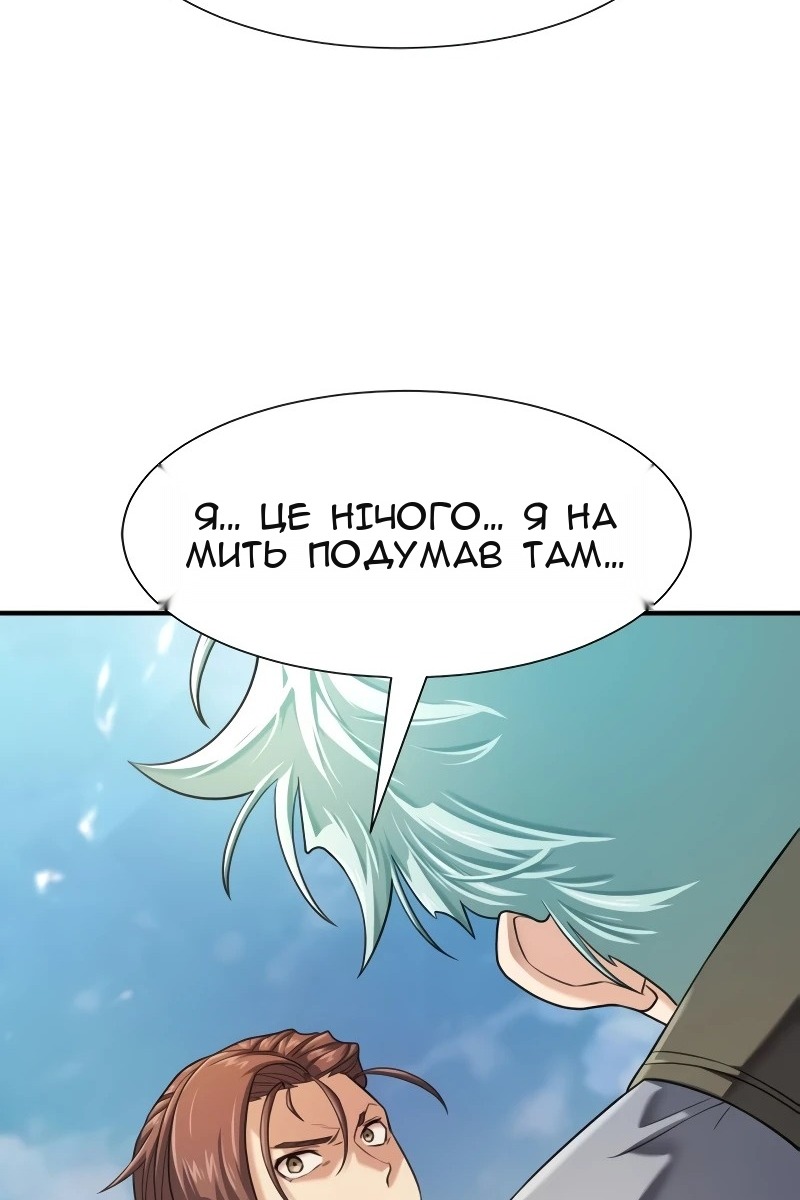 Сторінка 52