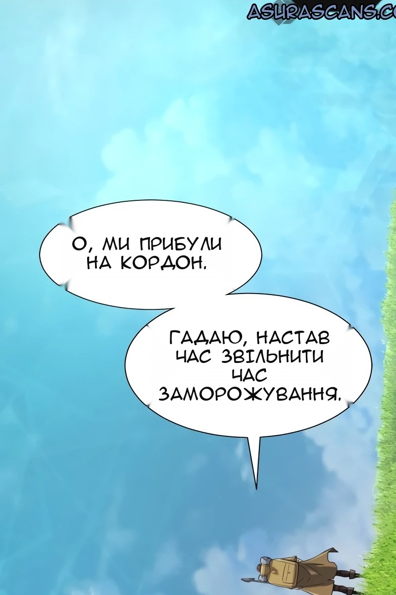 Сторінка 58