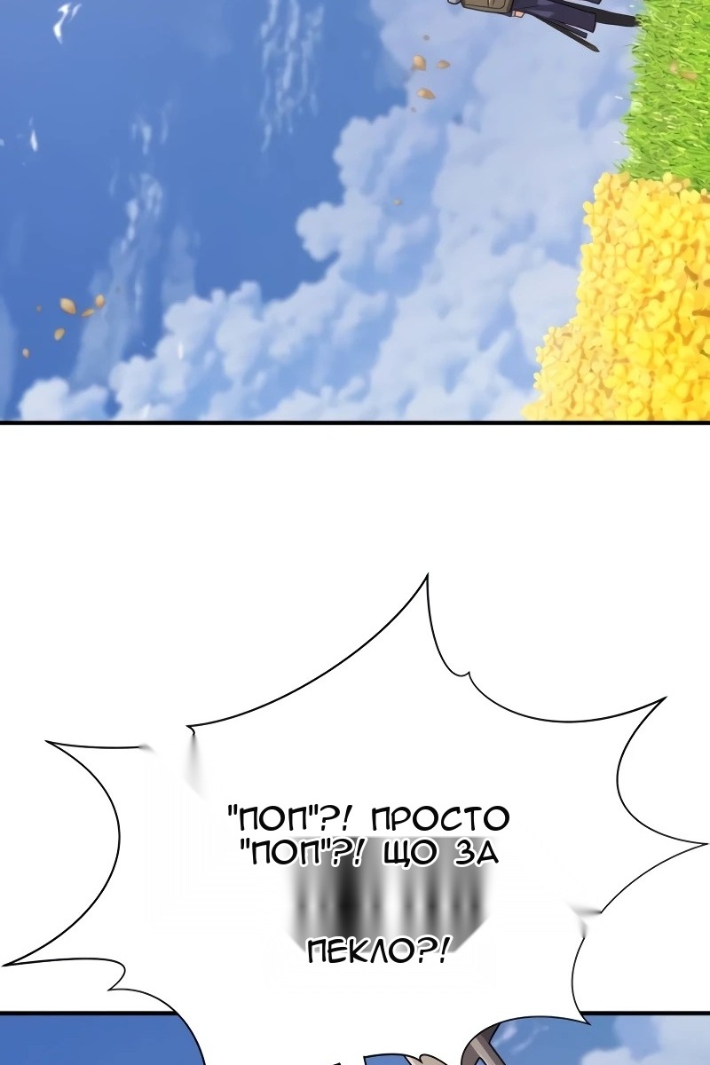 Сторінка 64