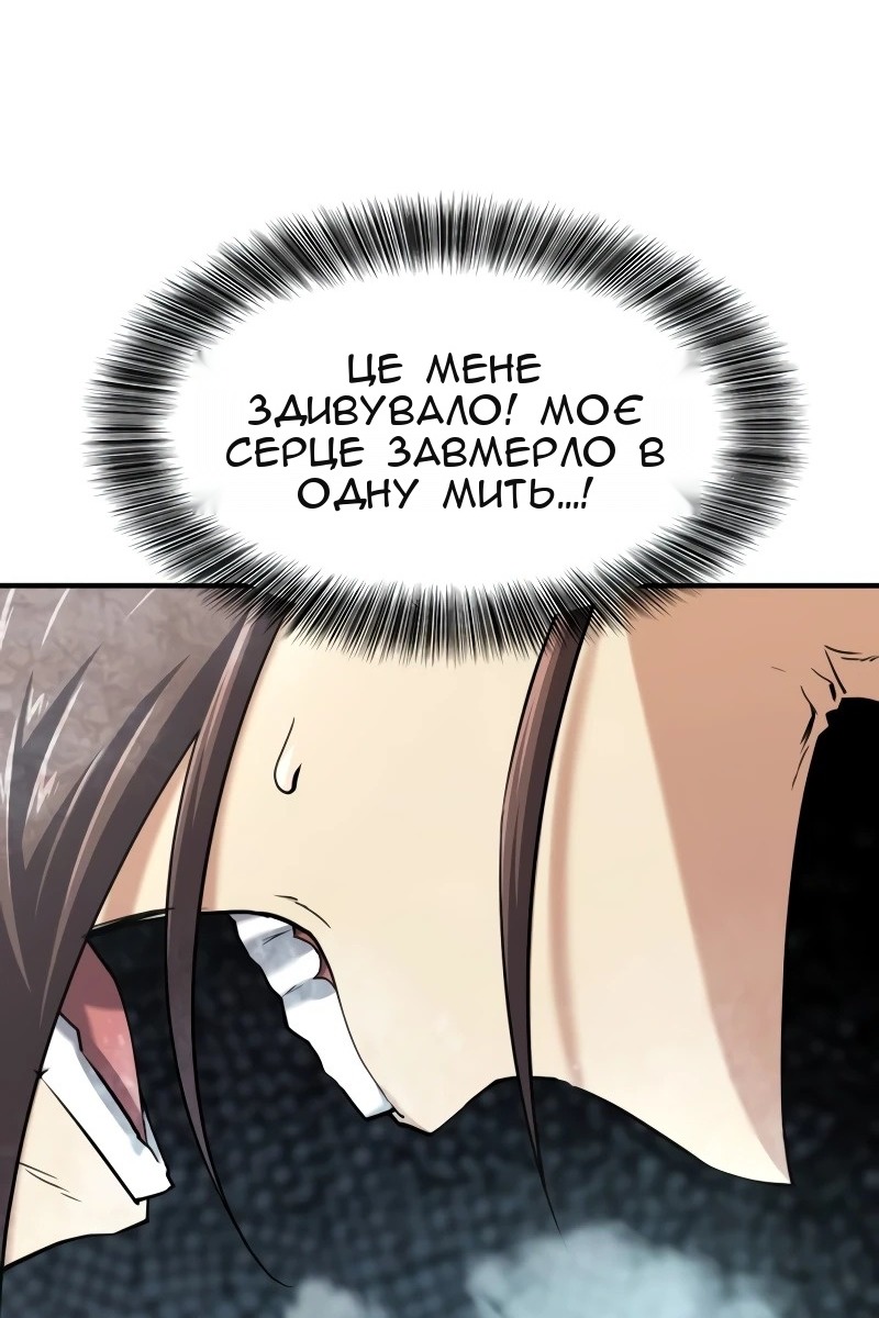 Сторінка 72