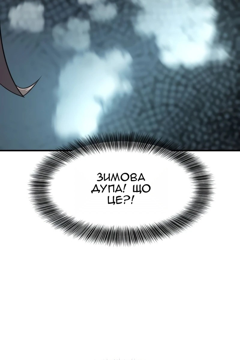 Сторінка 73