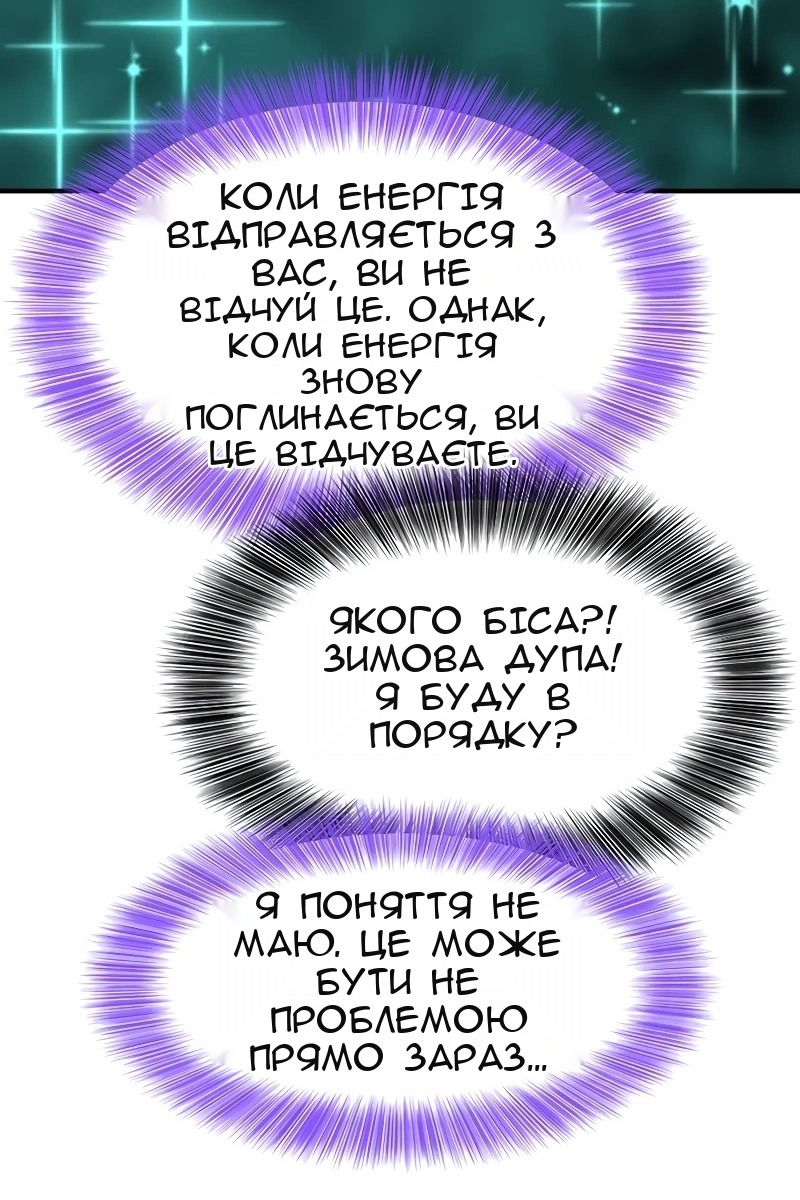 Сторінка 75