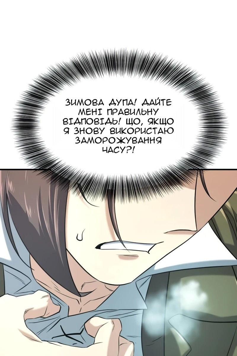 Сторінка 76