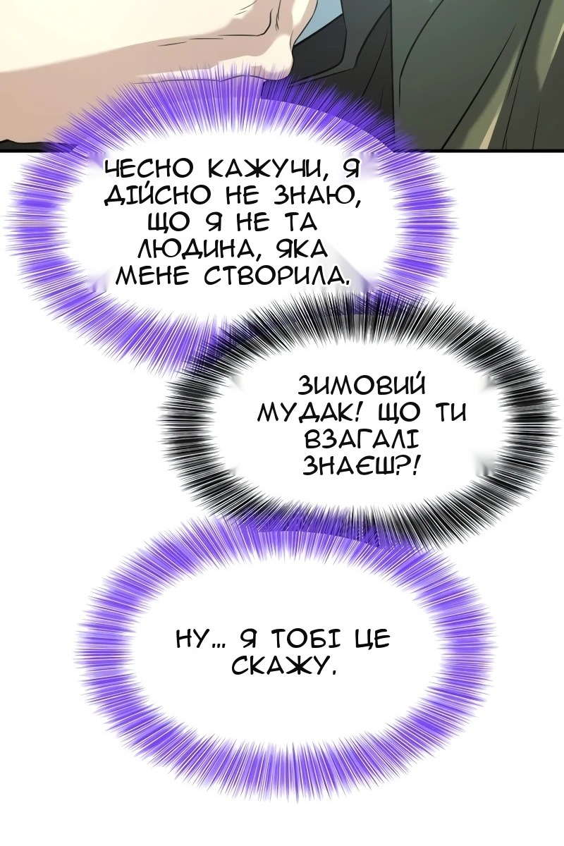 Сторінка 77