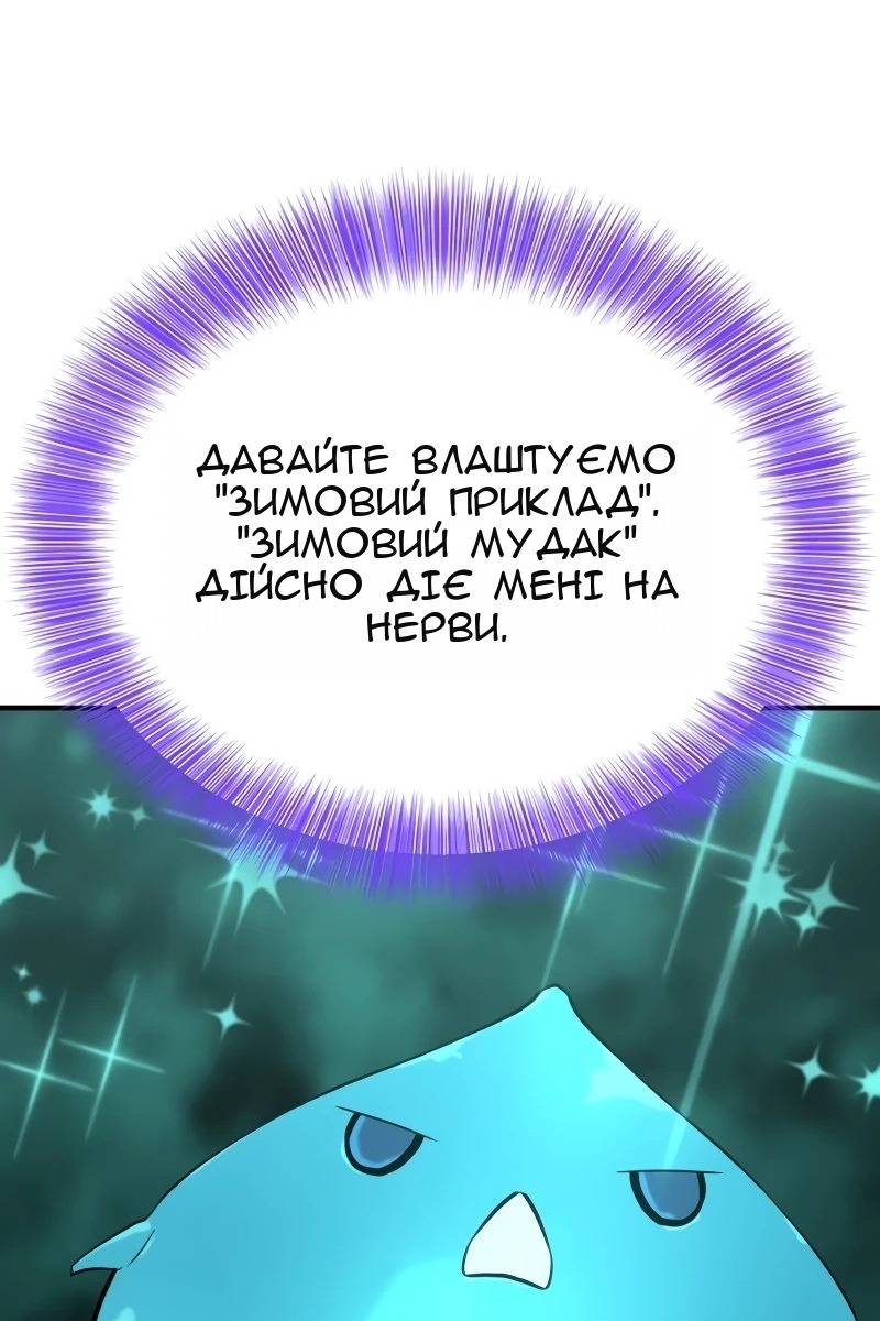 Сторінка 78