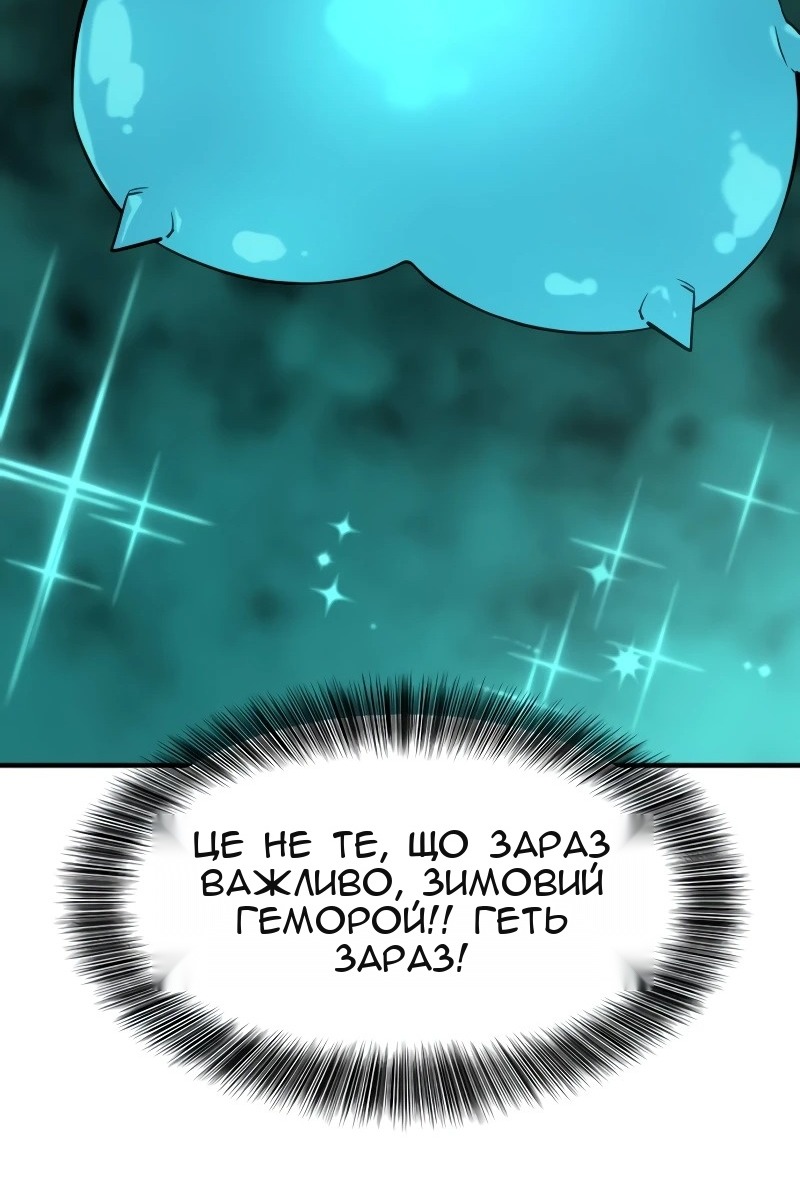 Сторінка 79