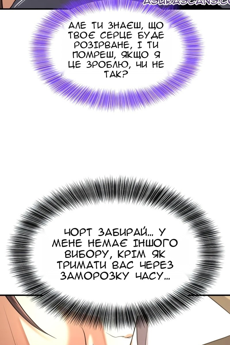 Сторінка 81