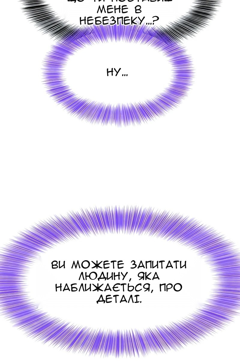 Сторінка 83