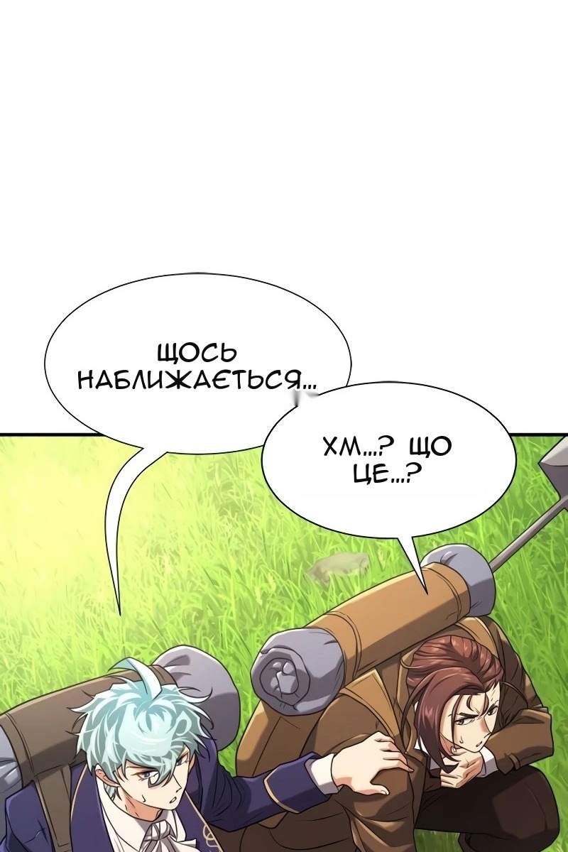 Сторінка 84