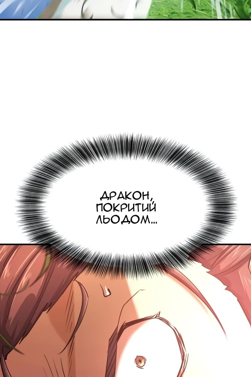 Сторінка 97