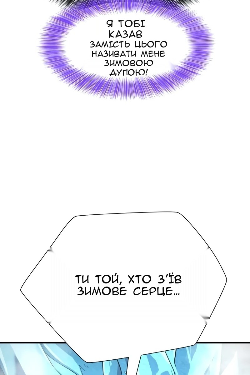 Сторінка 99