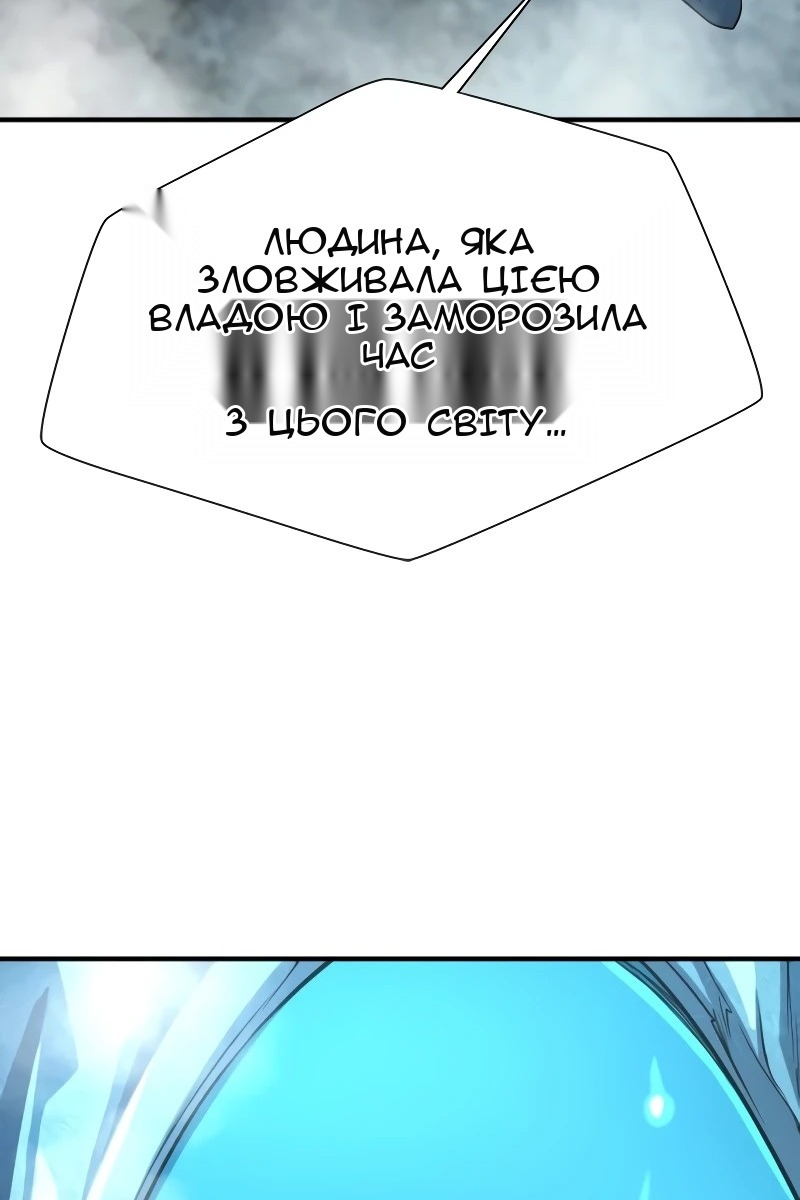Сторінка 101