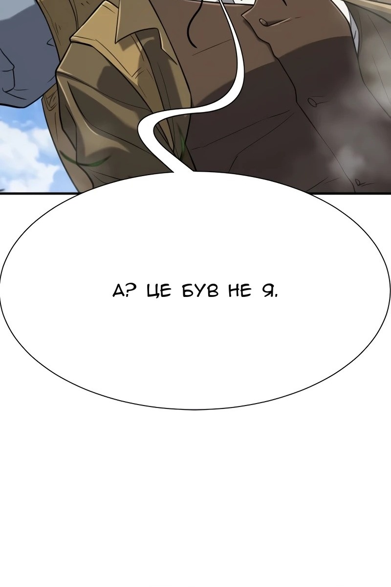 Сторінка 105