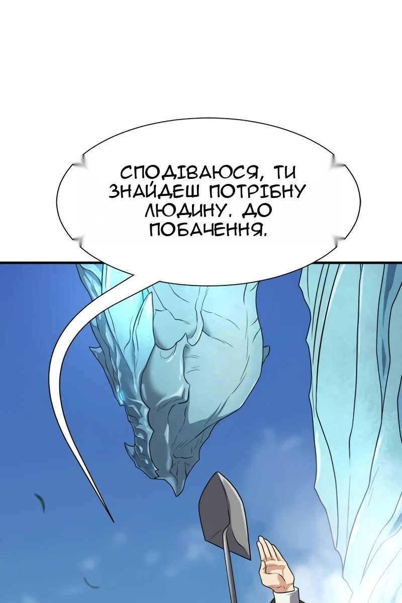 Сторінка 111