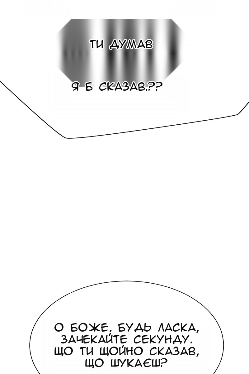Сторінка 116