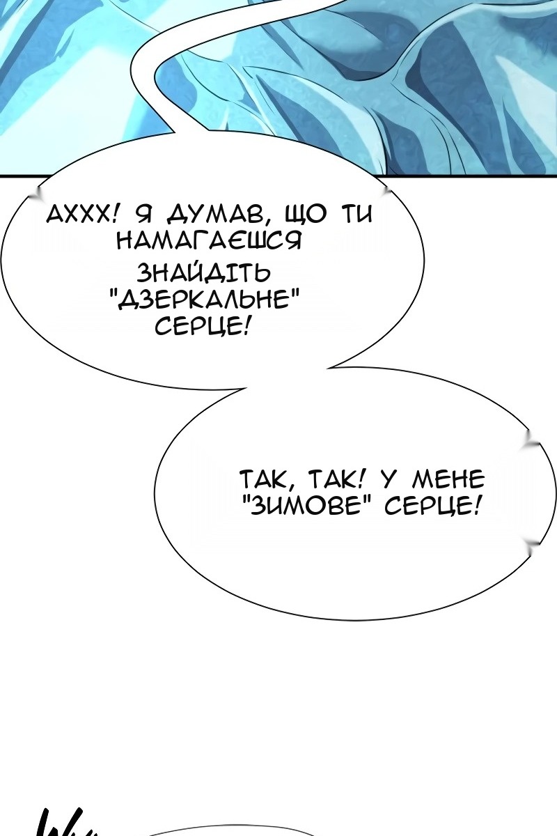 Сторінка 118