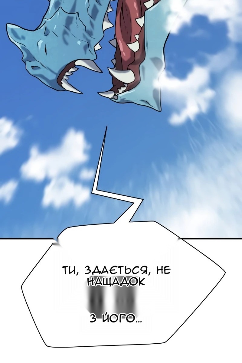 Сторінка 122
