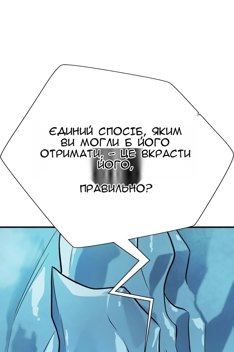 Сторінка 123