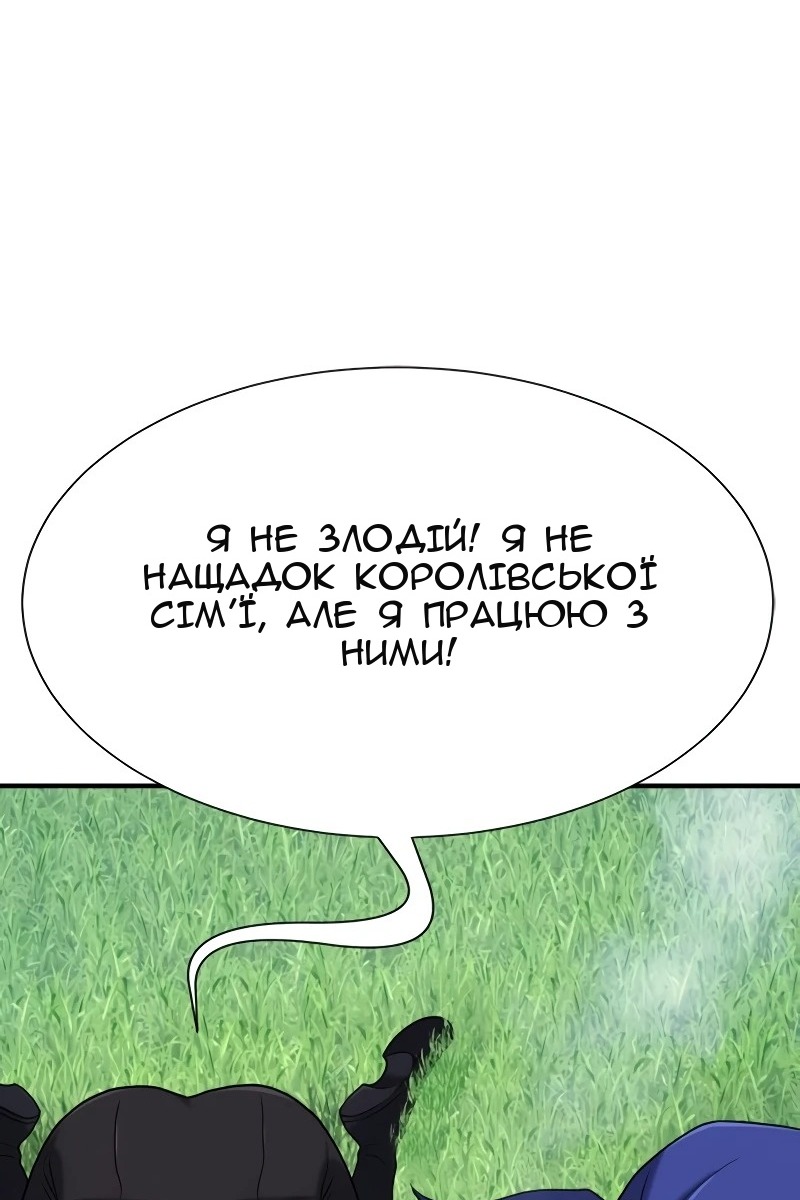Сторінка 125